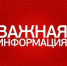 Уважаемые жители Притобольного района! - Администрация Притобольного района