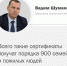 Международный день семьи - Администрация Притобольного района