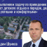 Летом дети Курганской области отдыхают в обновлённых лагерях - Администрация Притобольного района