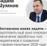 Вадим Шумков рассказал о планах по повышению зарплат в Курганской области в 2025 году - Администрация Притобольного района