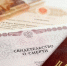 Новый порядок выплаты расходов на погребение - Администрация Притобольного района