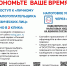 Информация Федеральной налоговой службы - Администрация Притобольного района