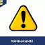 Осторожно мошенники! - Администрация Притобольного района