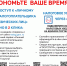 Как подключить «Личный кабинет налогоплательщика физического лица» - Администрация Притобольного района