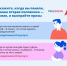 С 8 июля по 8 октября в ВКонтакте проходит всероссийский марафон «Выходи за меня». - Притобольный муниципальный округ