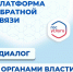 Никакой бумажной волокиты – всё онлайн. - Притобольный муниципальный округ