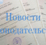Суды получили право возвращать "дефектные" протоколы об административных правонарушениях. - Притобольный муниципальный округ