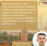 Всероссийская муниципальная премия «Служение». - Притобольный муниципальный округ
