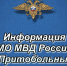 В результате общения с мошенниками жительница Притобольного округа лишилась денежных средств. - Притобольный муниципальный округ