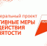 Уважаемые работодатели!. - Притобольный муниципальный округ