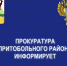 Горячая линия. - Притобольный муниципальный округ