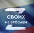 ВОИНСКАЯ ДОБЛЕСТЬ ПРИТОБОЛЬЦЕВ. ГЕРОИ СВО. 12.. - Притобольный муниципальный округ