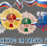 Конкурс «Я рисую ГТО». - Притобольный муниципальный округ