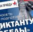 Подготовиться к «Диктанту Победы» поможет нейросеть. - Притобольный муниципальный округ