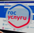 Как узнать статус судебного дела онлайн. - Притобольный муниципальный округ